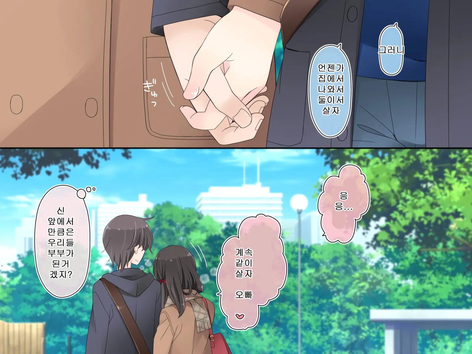 Aru Kyoudai No Dare Ni Mo Ienai Ecchi Na 5-Nenkan.